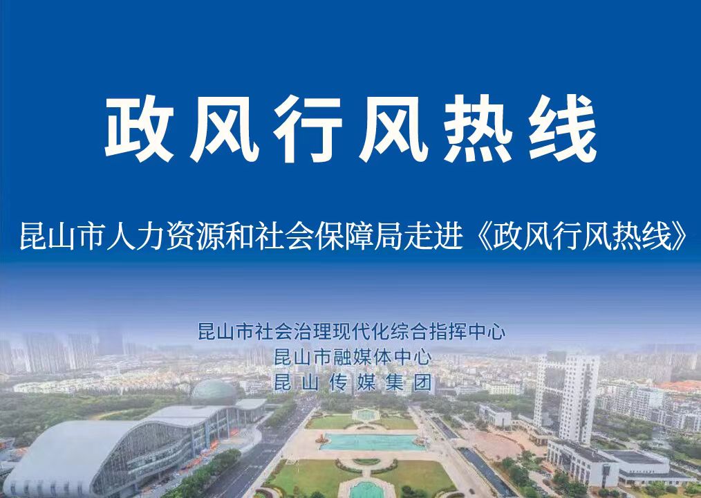 “向阳花”行动：为就业“续航”，让梦想“落地生花”