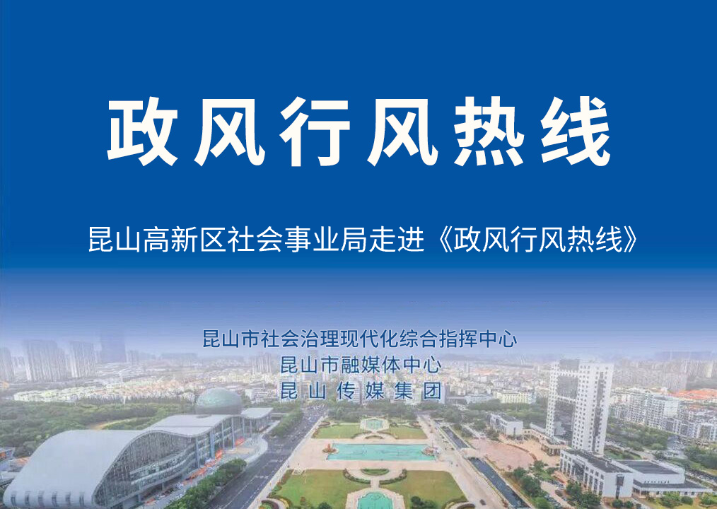 绘好全龄友好“幸福图景”，答优法治民生“综合卷”