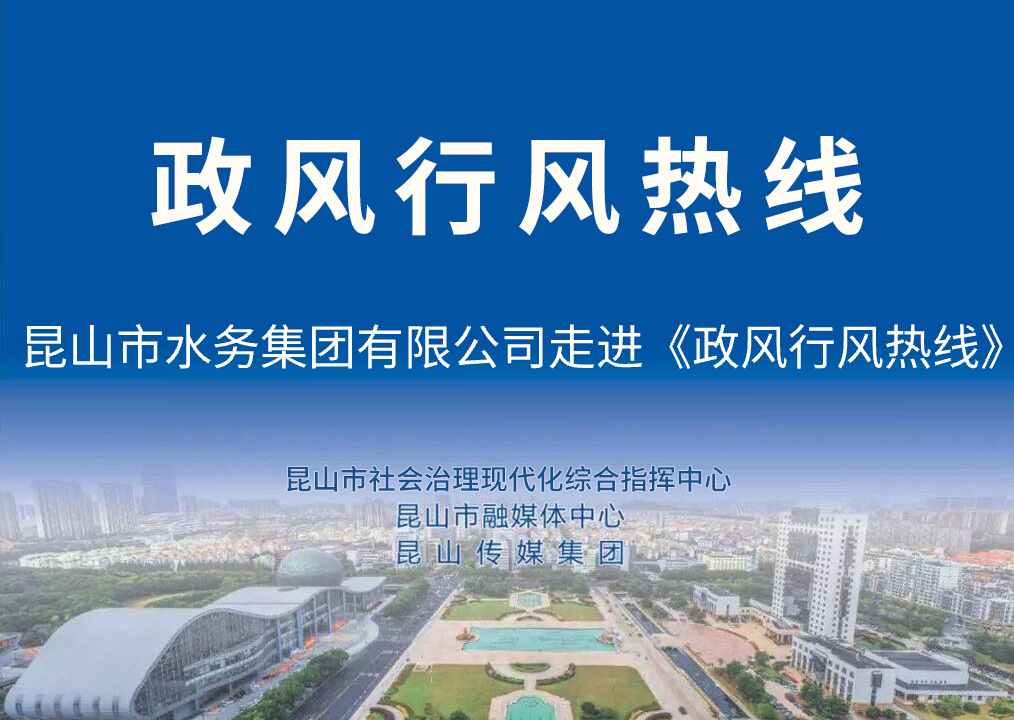 做实“水文章”，润泽千万家