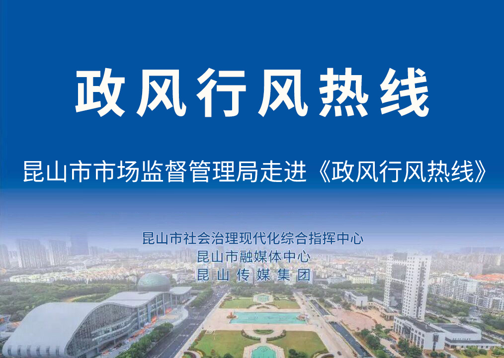 监管服务双优