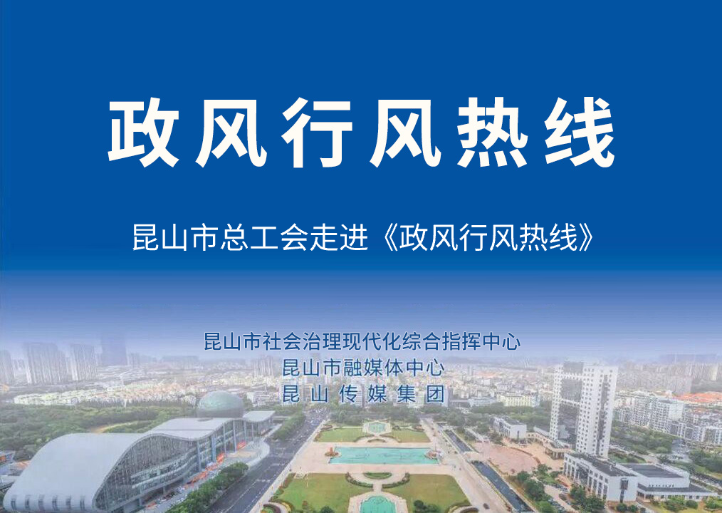 “会”与“惠”