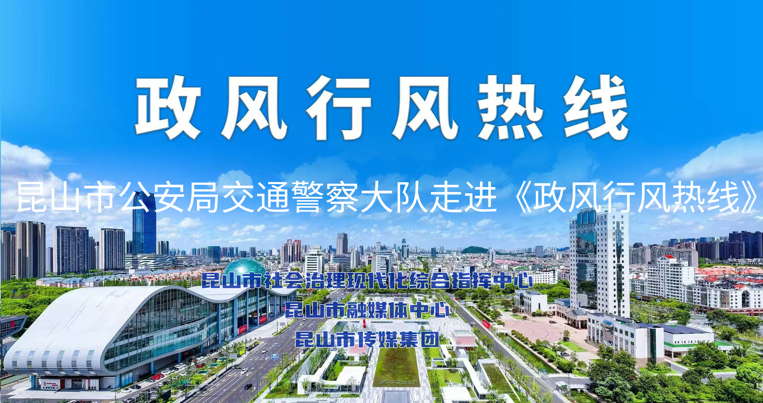 “安”与“畅”