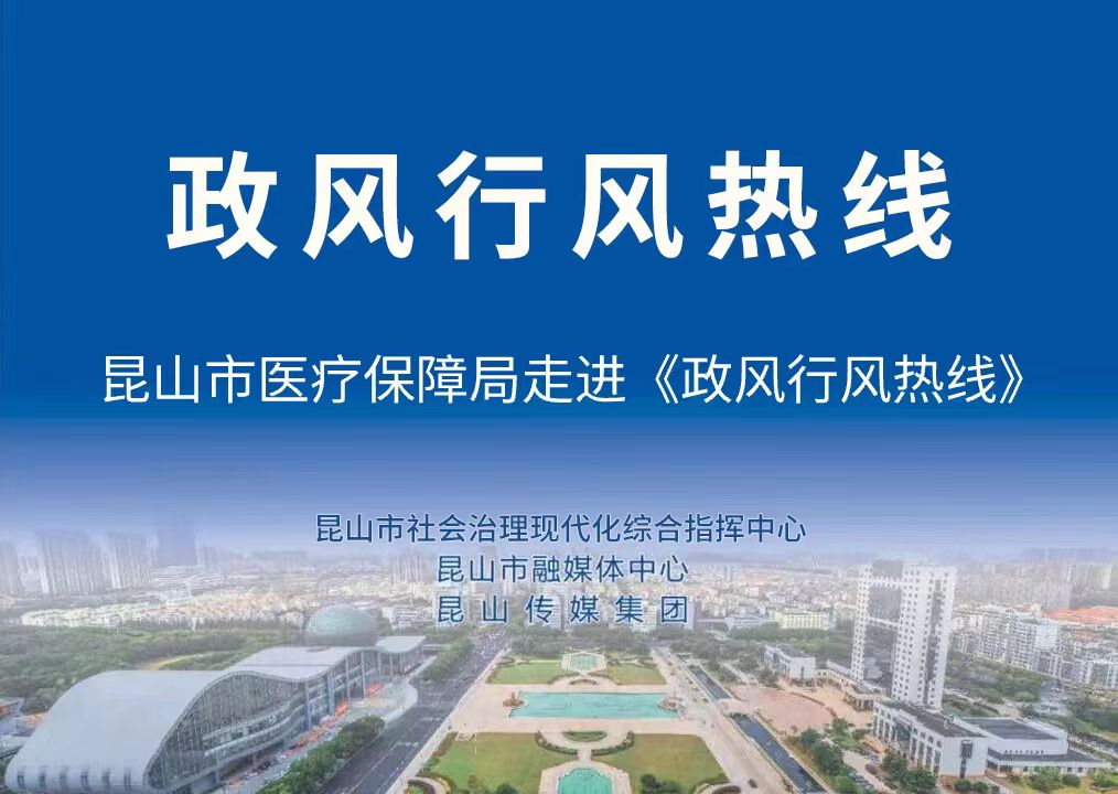 惠民暖心