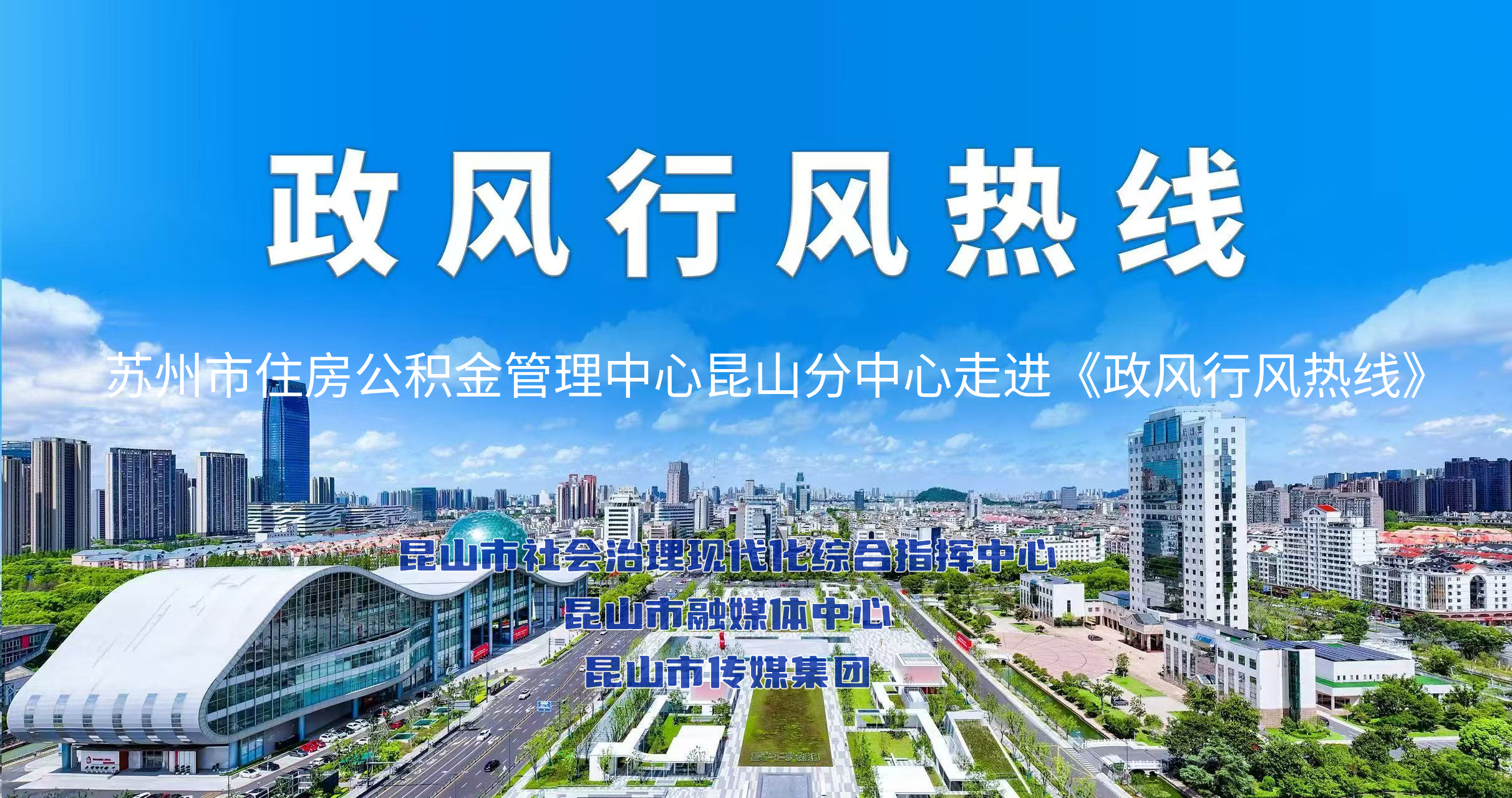 “有居”到“优居” 点亮群众“安居梦”