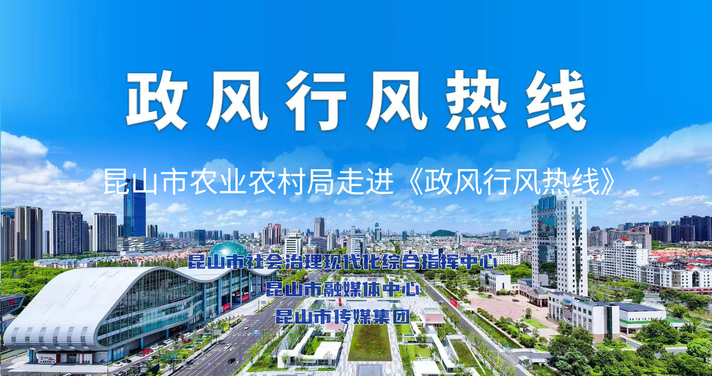 政策扶持市场导向——推动昆山粮食生产高质量发展