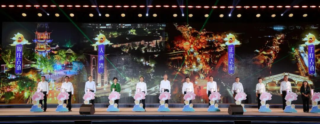 2025海峡两岸（昆山）中秋灯会亮灯
