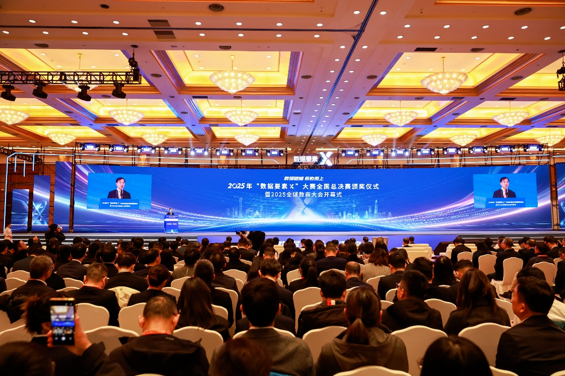 昆山两项目获全国“数据要素×”大奖